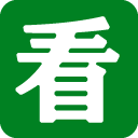 豆瓣一键看过 icon