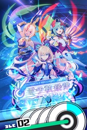 GUNVOLT RECORDS 電子軌録律 ソングパック② モルフォ 「追憶の心傷」「成層圏」「夢路の暇」「夕空境目」