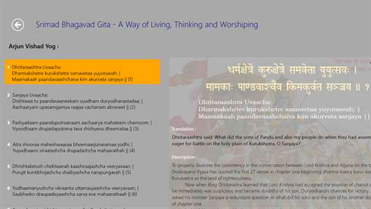 Srimad Bhagavad Gita by Veda Vyasa screenshot 1