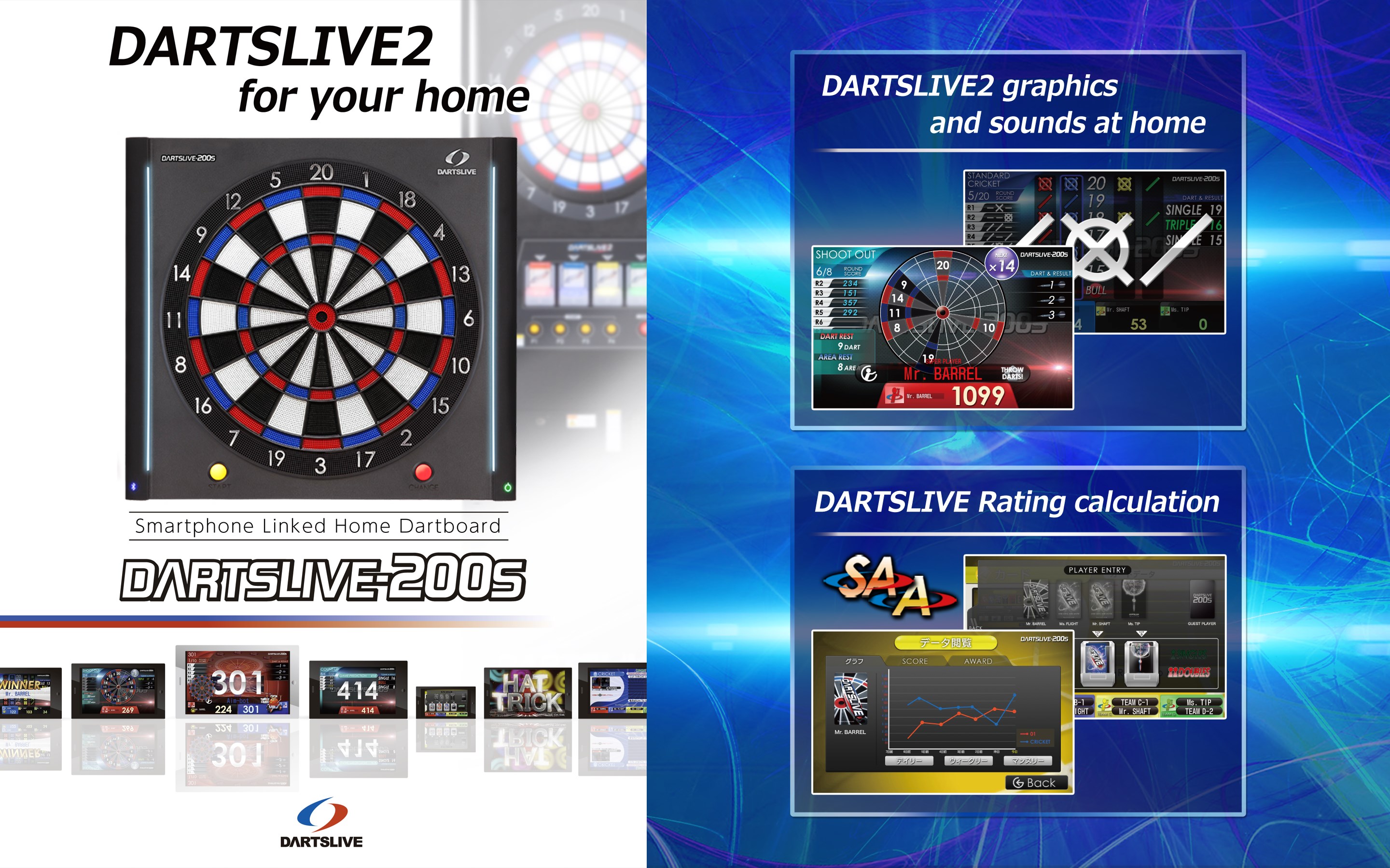 安い得価【美品】DARTSLIVE-200 ダーツ