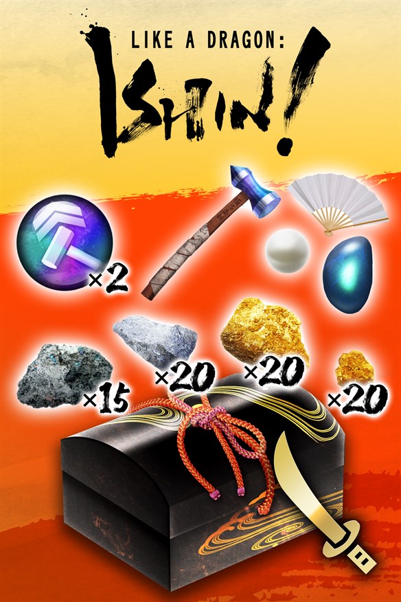Sword Upgrade Materials Kit Xbox Series X|S and Xbox One cover art