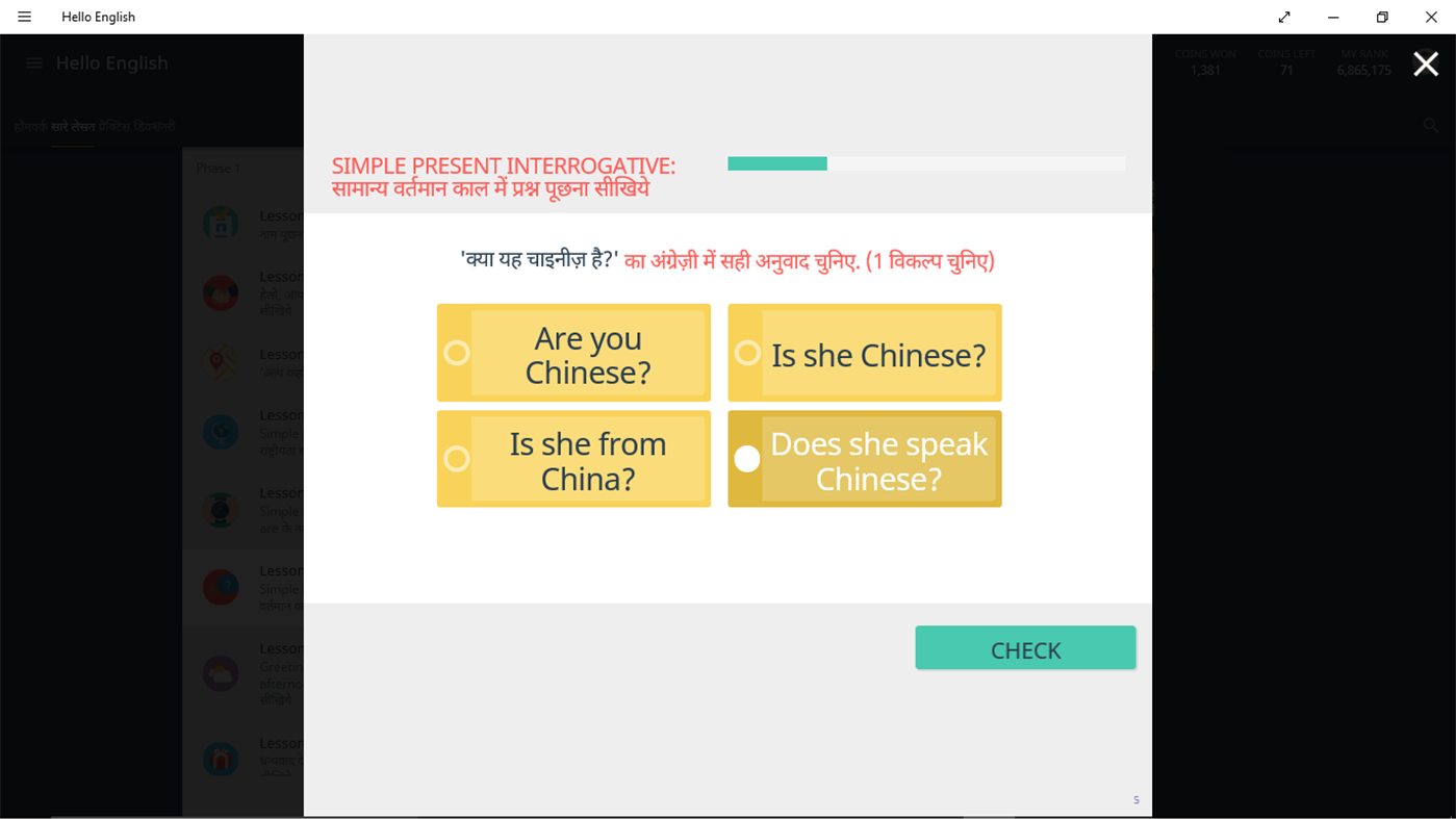 #3. Hello English (Windows) By: Intap Labs Pvt Ltd
