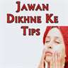 Jawan Dikhne ke Tips- How to Look Young in Hindi