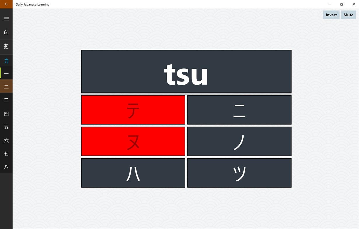 #3. Daily Japanese Learning (Windows) โดย: Fifosoft