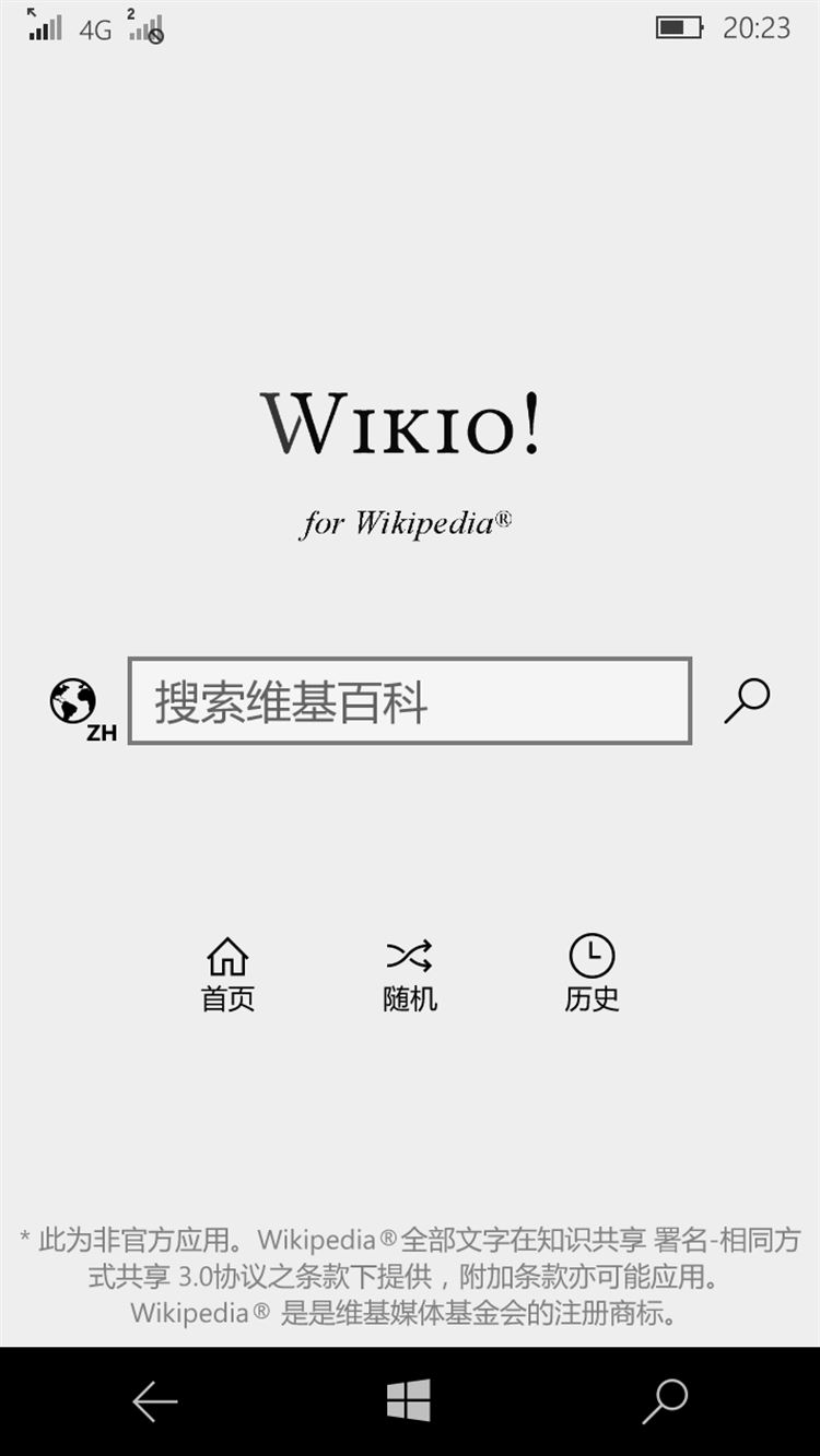 【图】Wikio for Wikipedia(截图3)