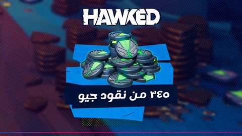 HAWKED - ٣٤٥ من نقود جيو