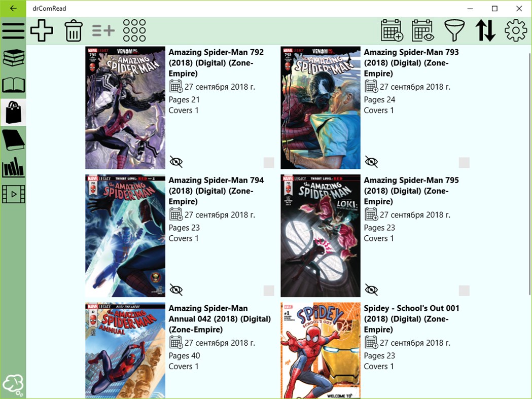 #1. drComRead (Windows) بواسطة: EmptyFlow