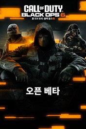 콜 오브 듀티®: 블랙 옵스 6 - 베타 팩 01