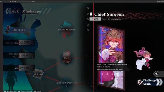 Rose-hued Uniforms screenshot 4