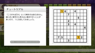 ニコリのパズルW ナンバーリンク を購入 | Xbox