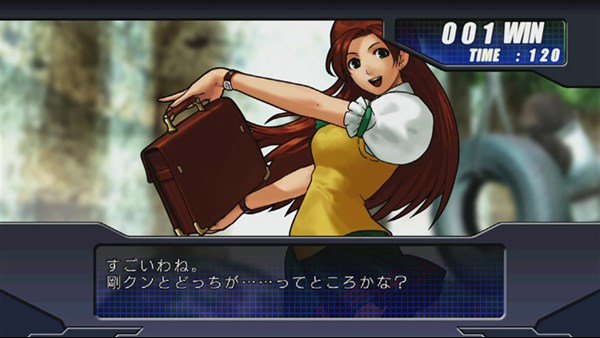 NEOGEO BATTLE COLISEUM — 10