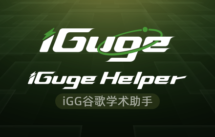 iGuge Helper small promo image