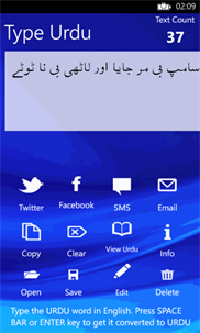 Type Urdu screenshot 3