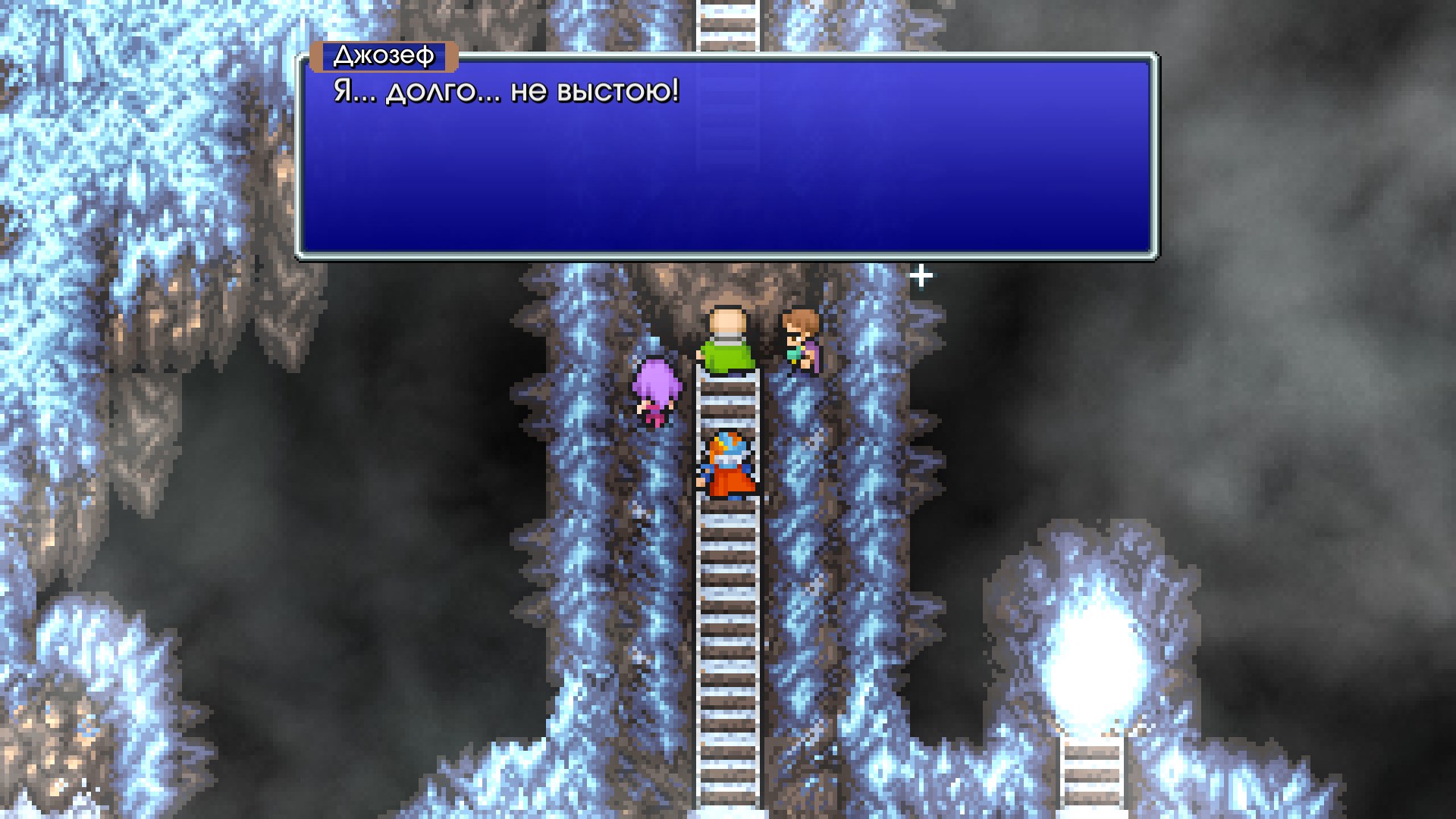 FINAL FANTASY II — скриншот 6