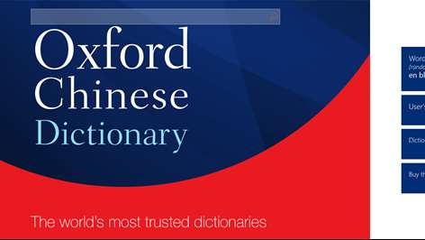 Oxford Chinese Dictionary Screenshots 1