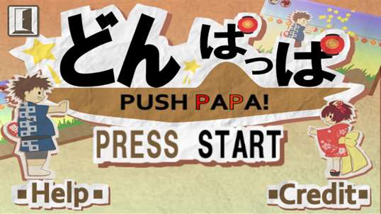 PushPapa screenshot 1