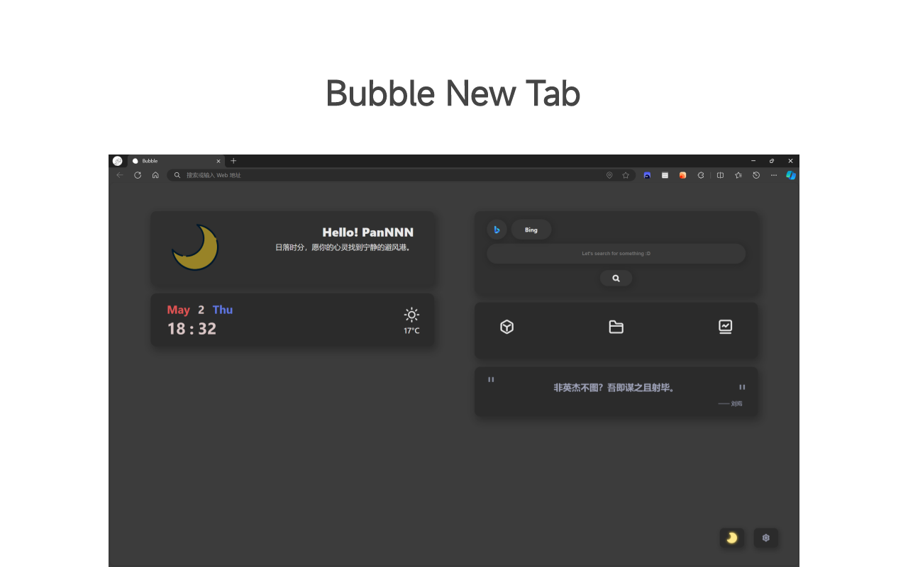 Bubble New Tab
