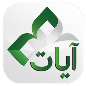Ayat (Beta)