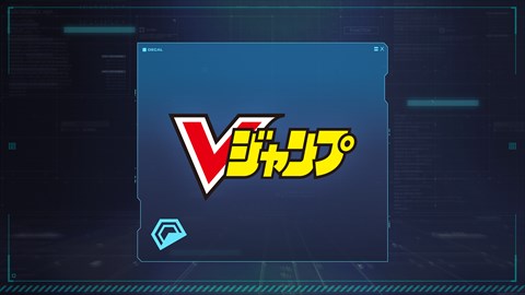 V Jump Decal