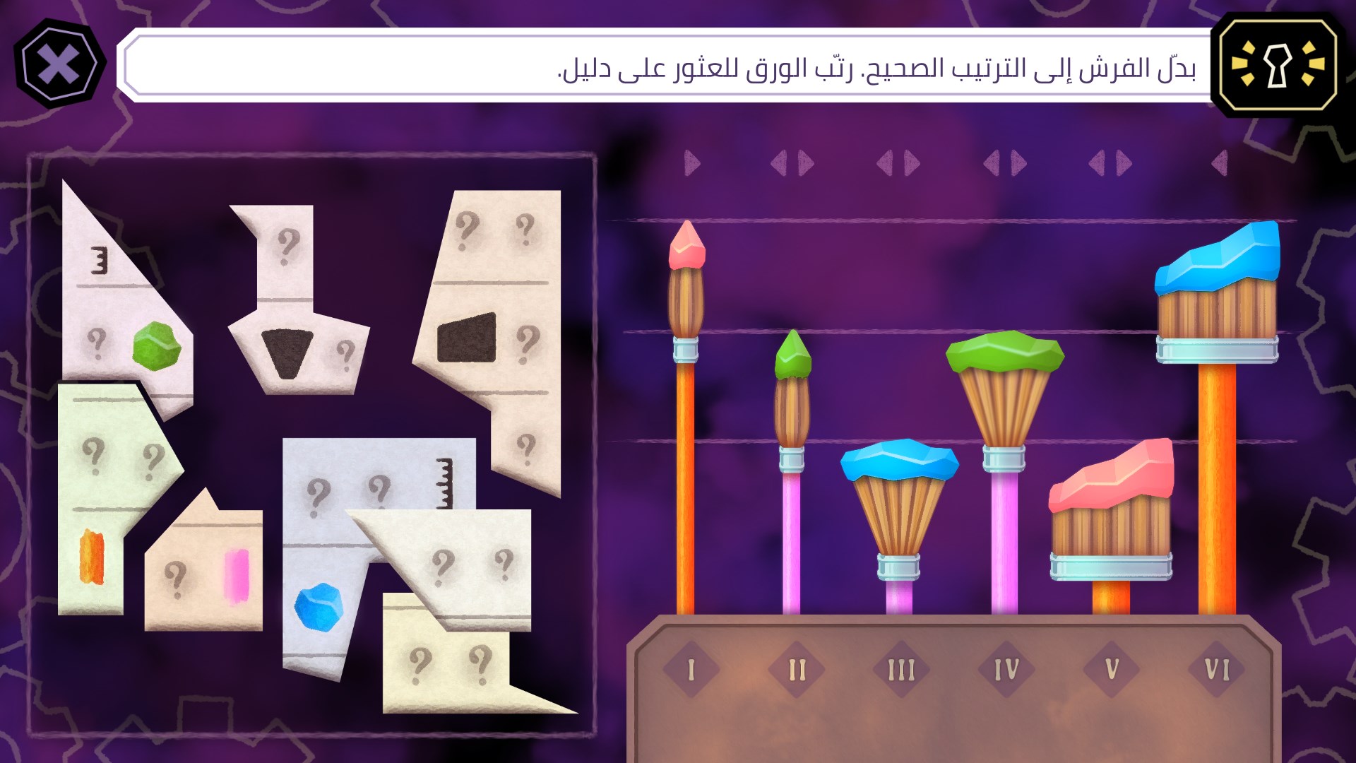 Tangle Tower screenshot 13