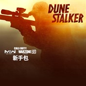 沒有可用的標題