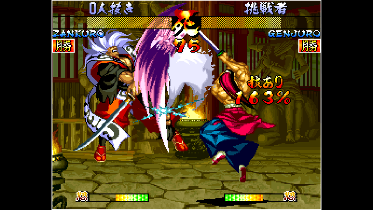 ACA NEOGEO SAMURAI SHODOWN III screenshot 2