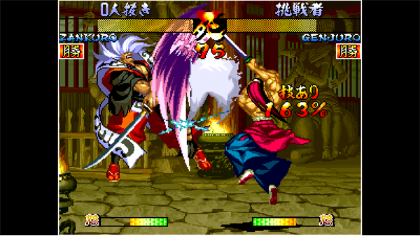 ACA NEOGEO SAMURAI SHODOWN III screenshot