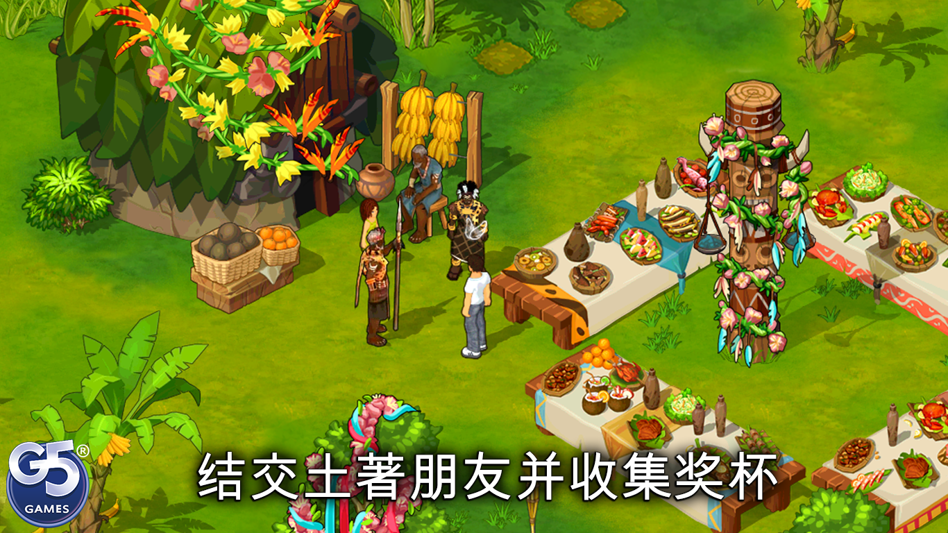 【图】The Island Castaway：失落世界(截图3)