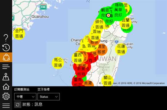 Taiwan Air Quality screenshot 2