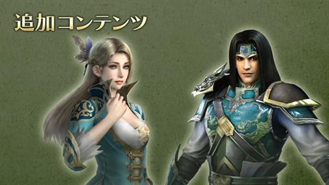 DLC Costume 1(JP)