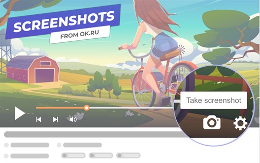 Screenshot YouTube Video - One-Click Frame Capture