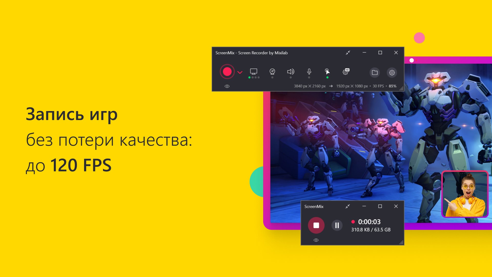 ScreenMix Light - Запись экрана и веб-камеры — Приложения Майкрософт