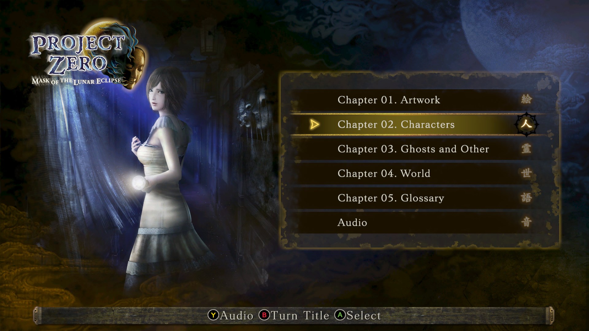 FATAL FRAME: Mask of the Lunar Eclipse Digital Deluxe Edition | Xbox | Chiave | Privato