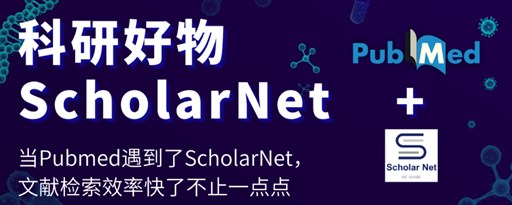 ScholarNet marquee promo image