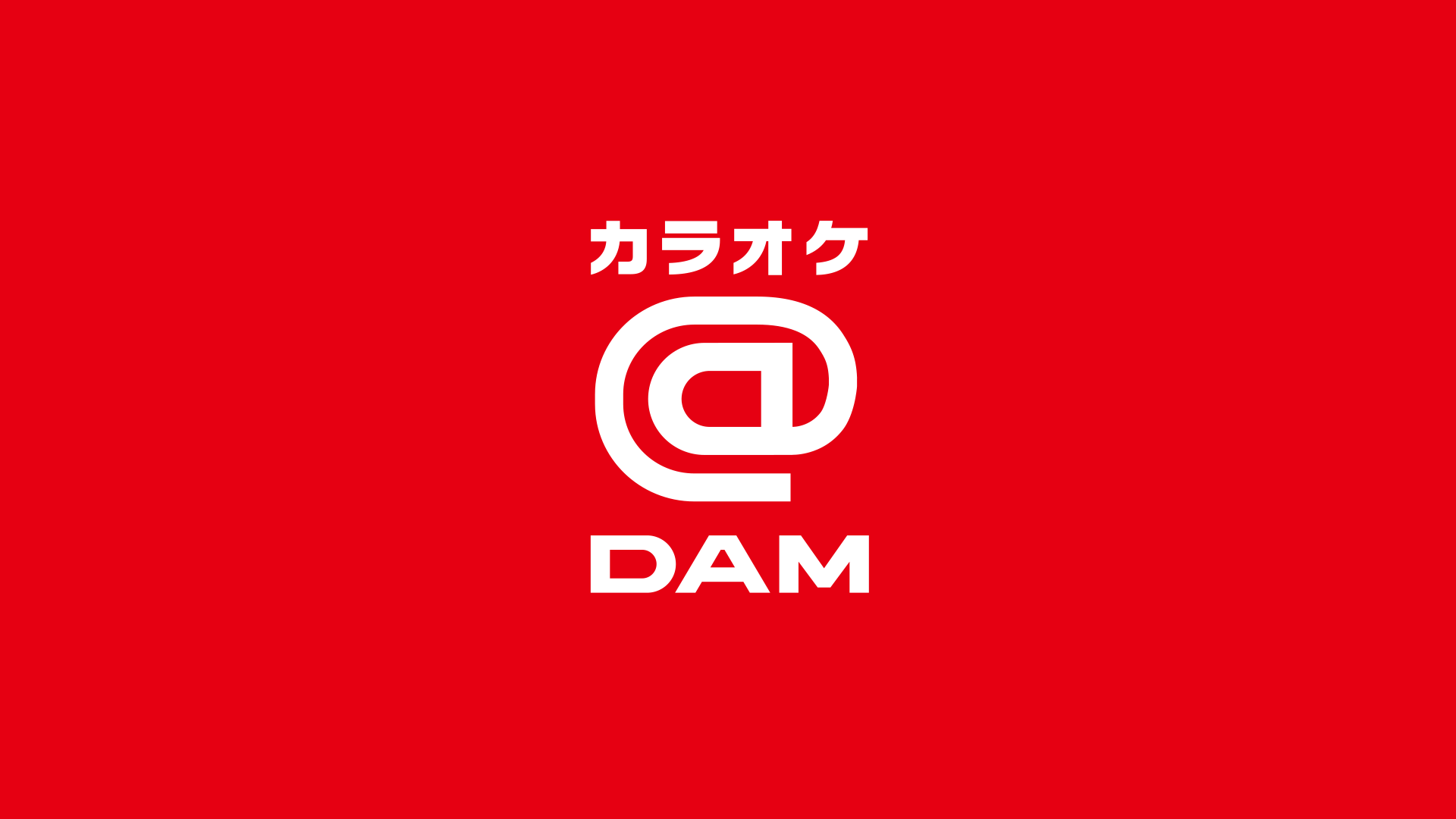 カラオケ dam