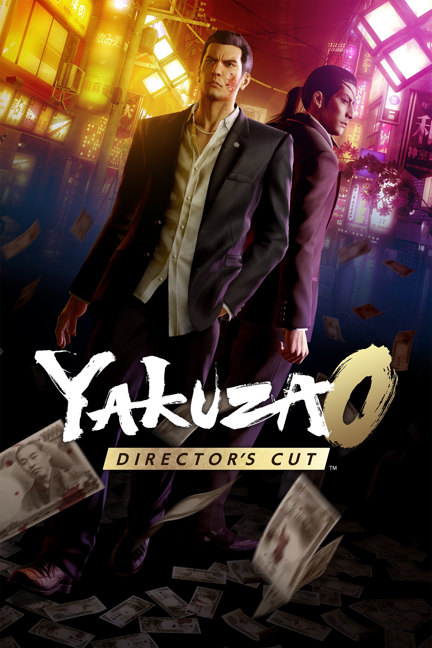 Capture de boîte de Yakuza 0 Director's Cut