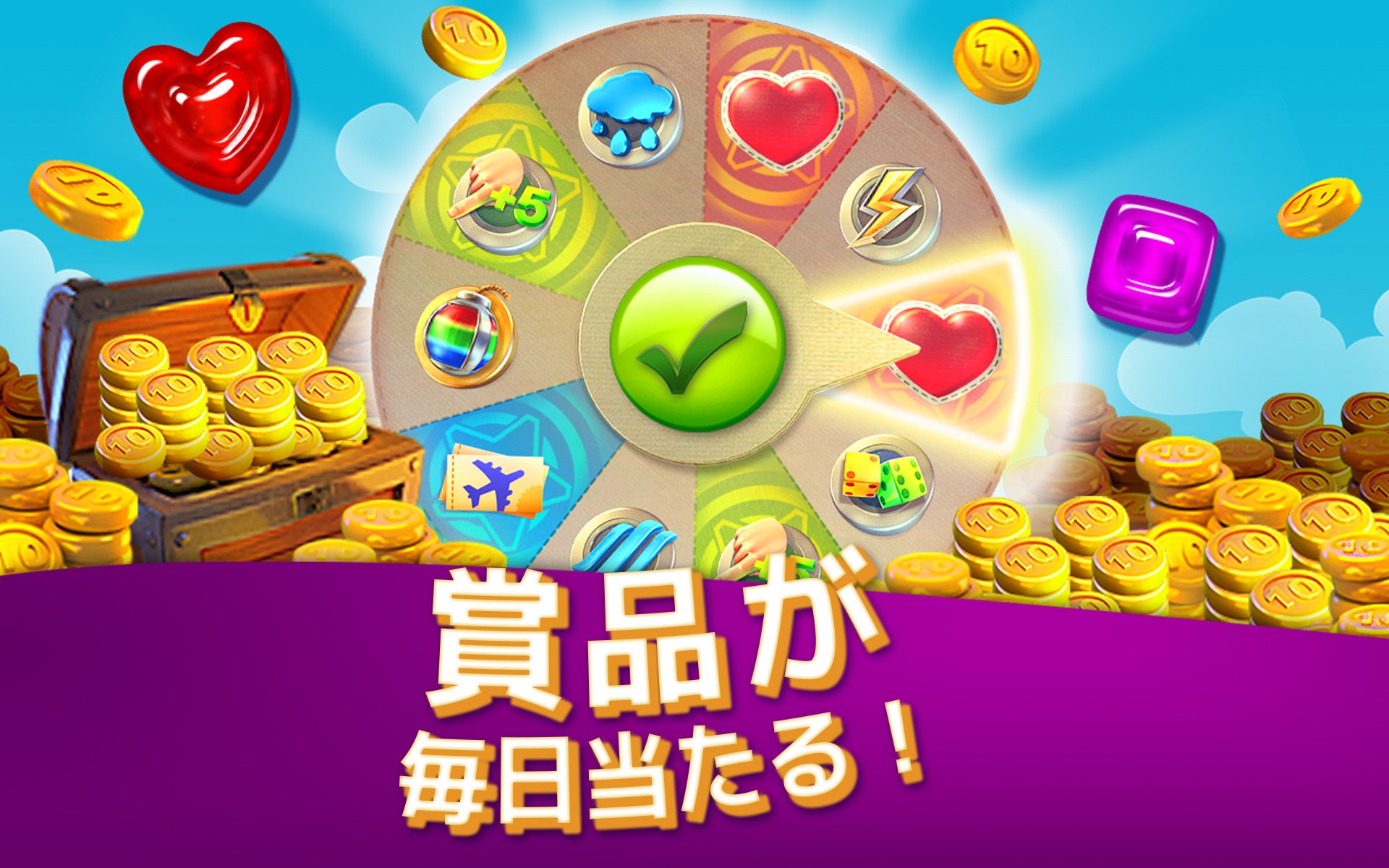 グミドロップ を入手 Microsoft Store Ja Jp