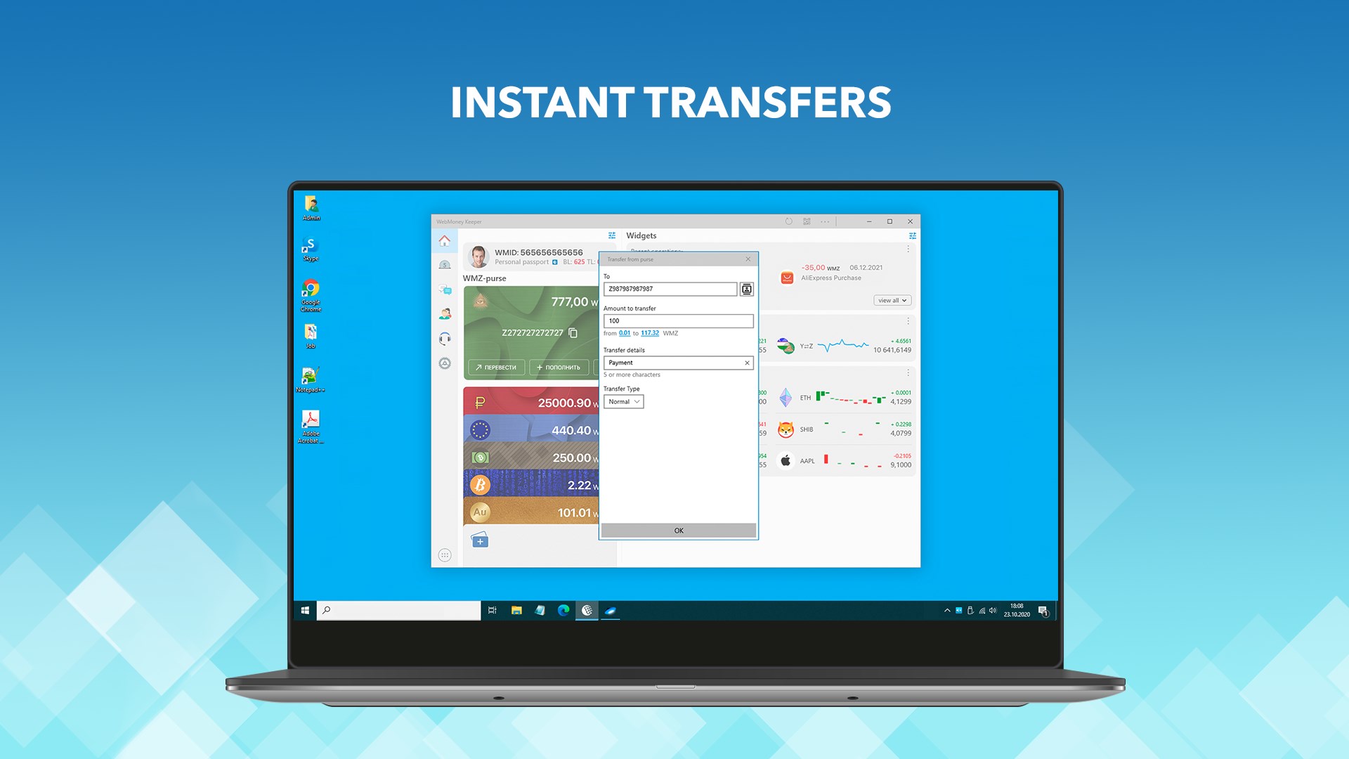 WebMoney Keeper [UWP] screenshot