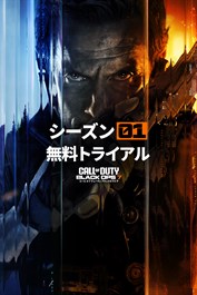 Call of Duty®: Black Ops 7 - 無料アクセス