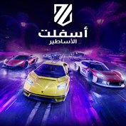غير متوفر أي تسميات توضيحية
