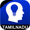 Tamilnadu General Knowledge