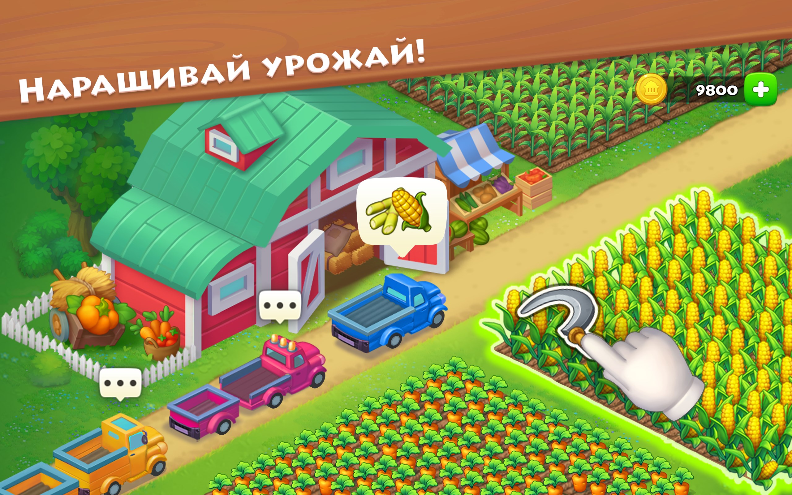 Township — бесплатно скачайте и играйте в Windows | Microsoft Store