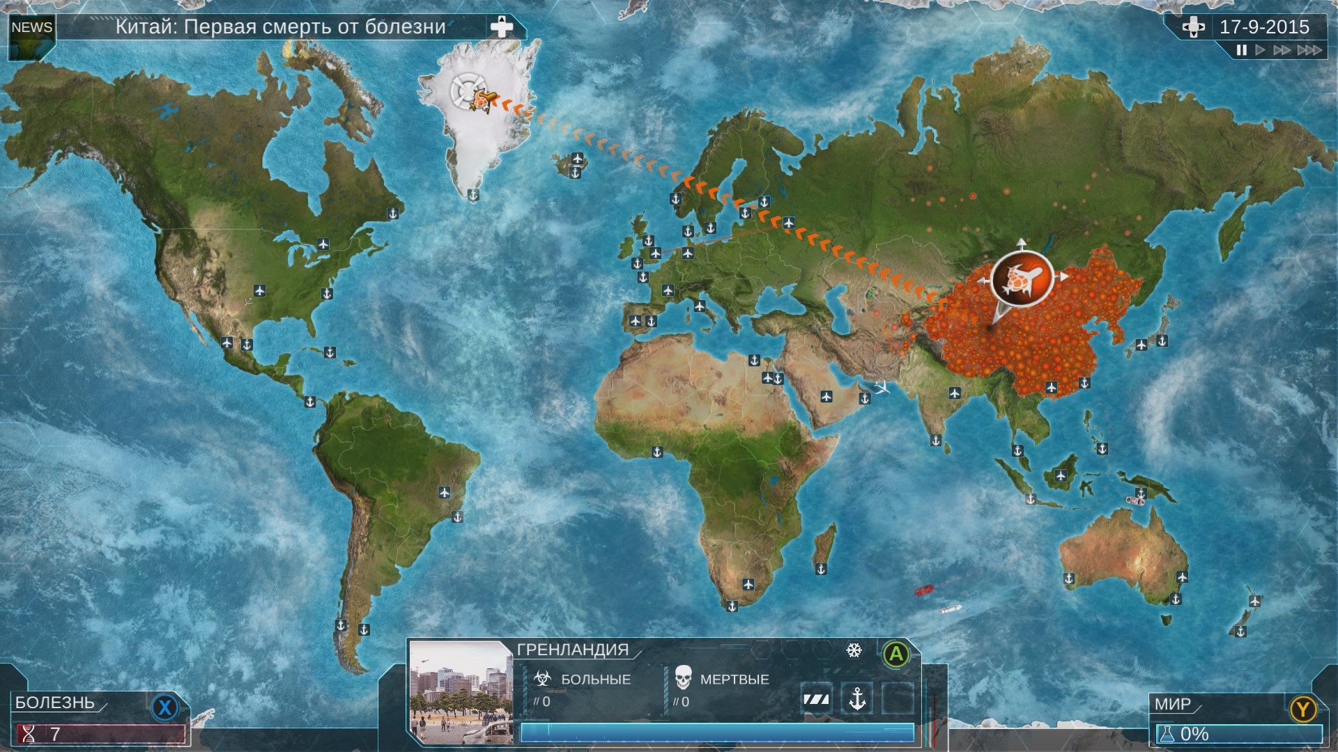 Plague Inc: Evolved — скриншот 6