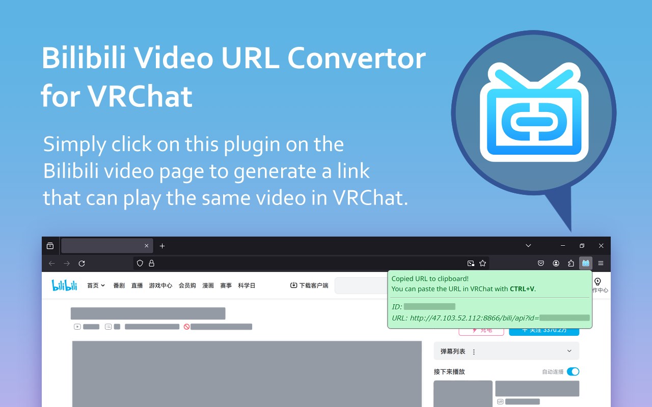 Bilibili Video Url Converter For Vrc For Edge