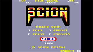 Arcade Archives 2 SCION screenshot 1