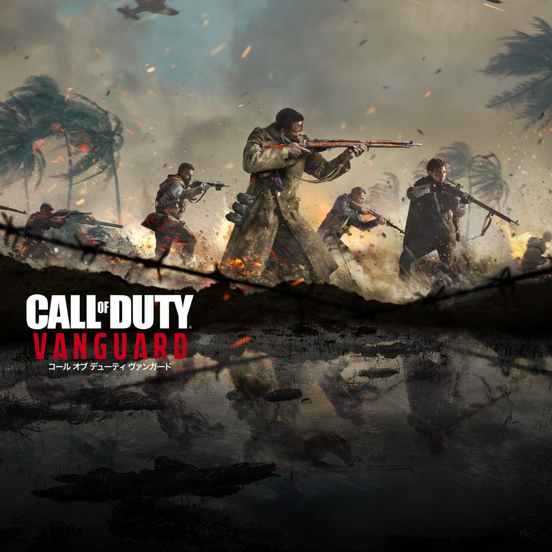 Call of Duty®: Vanguard - スタンダード版