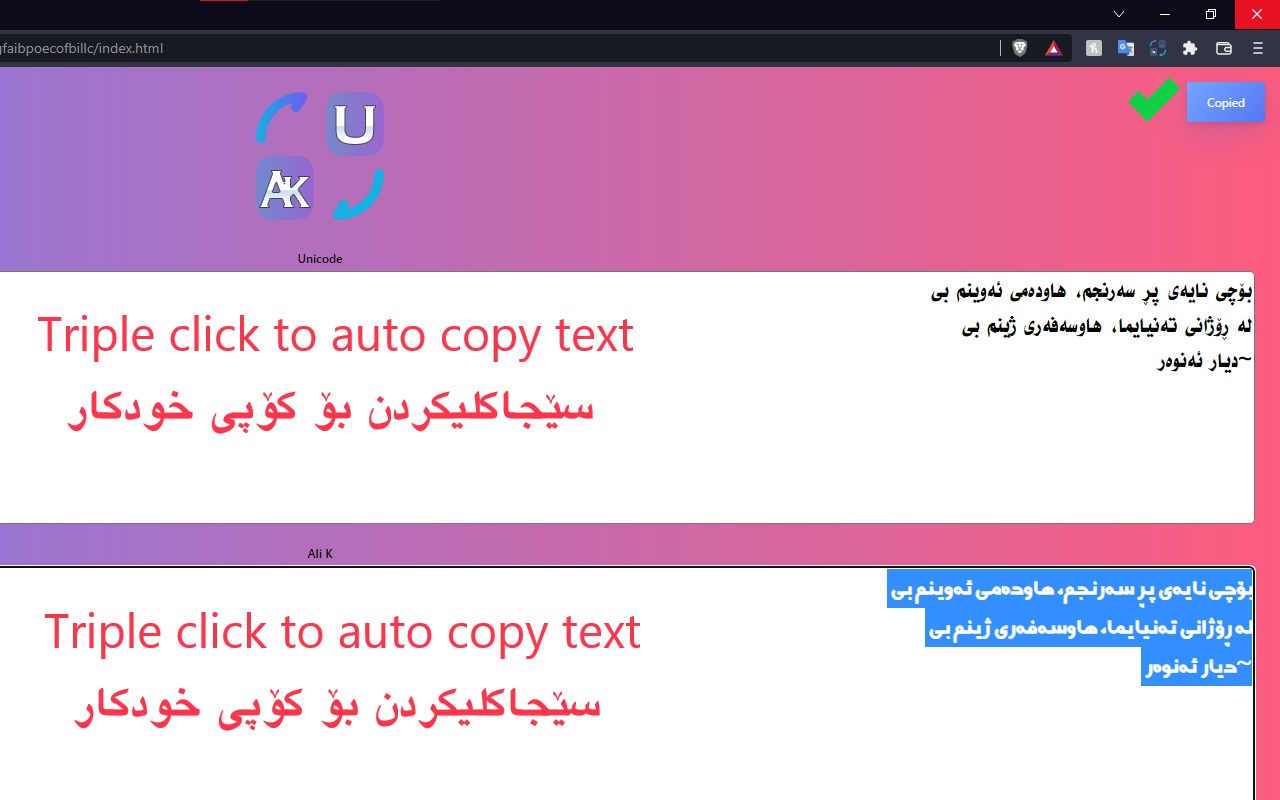Kurdish Unicode - Ali K Converter