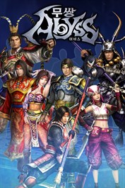 레전드 코스튬 세트