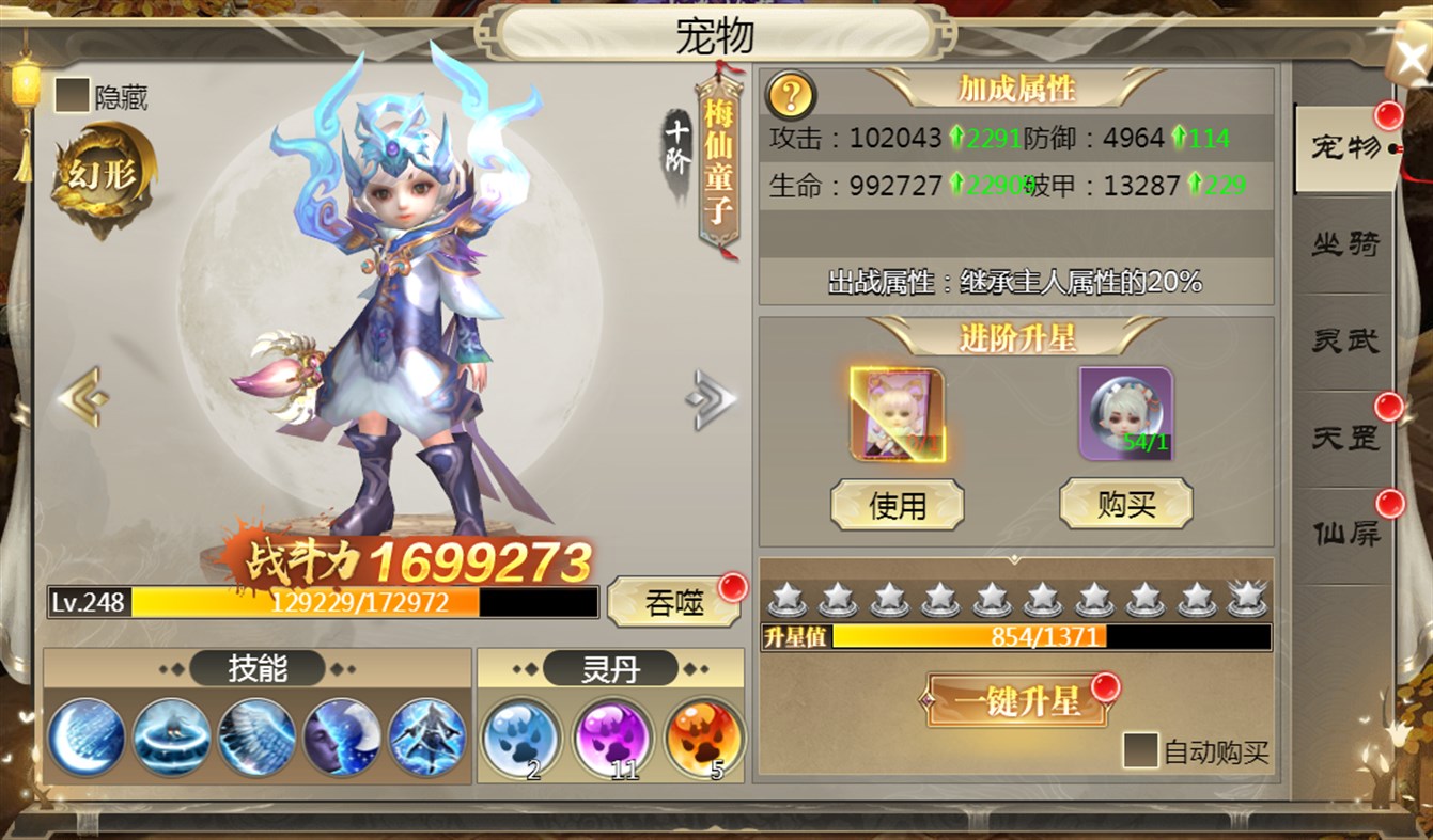 #3. 原始传奇-2022 (Windows) Podle: UpUo