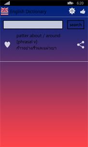 Free English Thai Dictionary screenshot 3